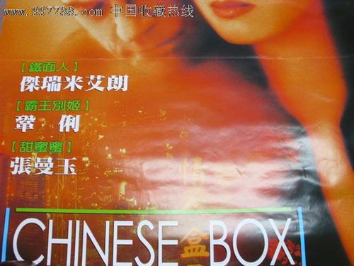 日本东北大学学位证电子图